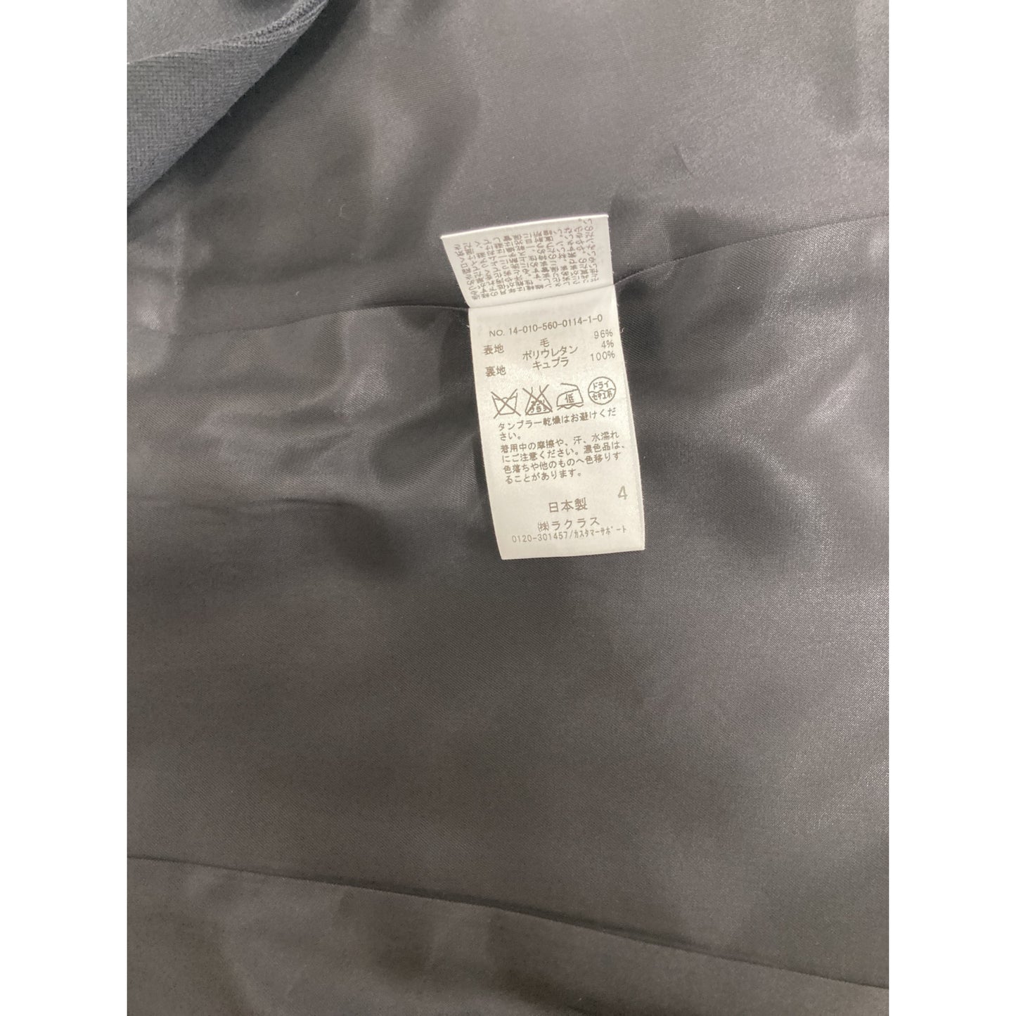 LISIERE リジェール 14-010-560-0114-1-0 ブラック ジャケット ジャケット 38