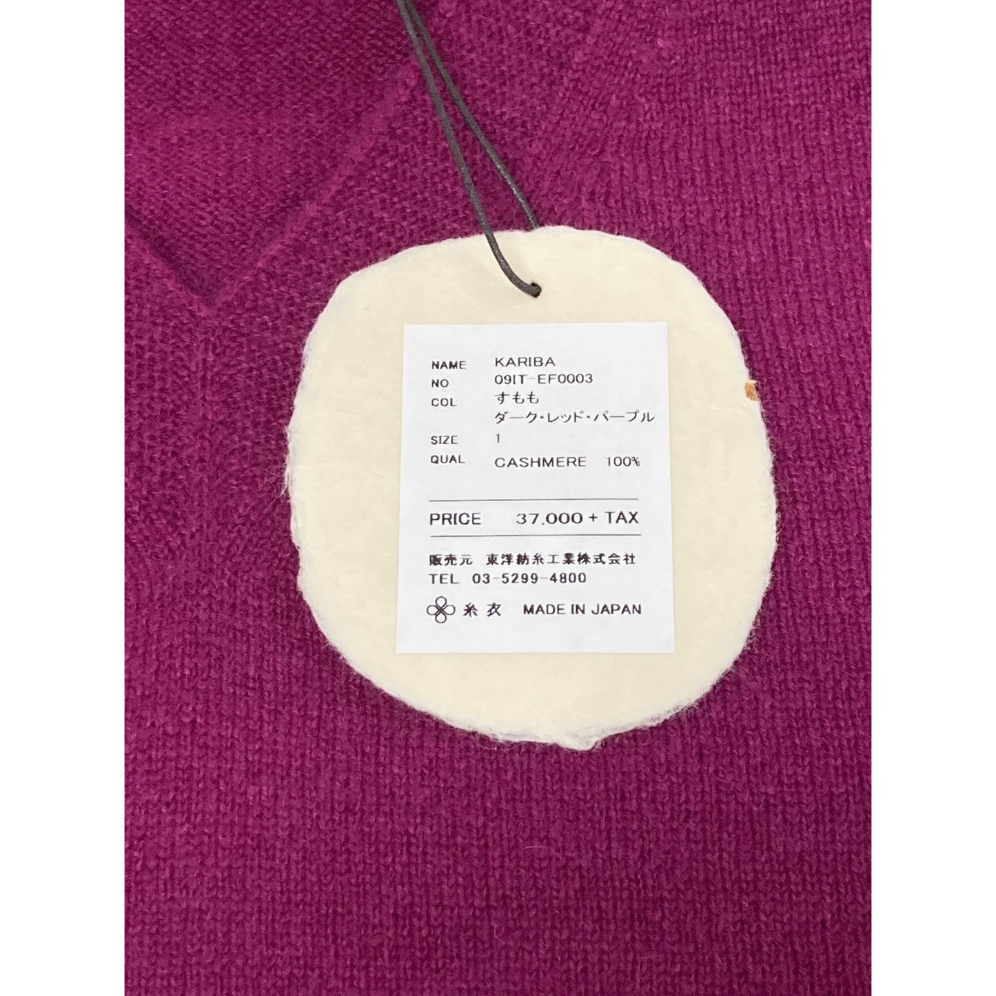 Ito衣 KABIBA Plum 09IT-EF0003 Cashmere V-neck Knit Top 1 Women's