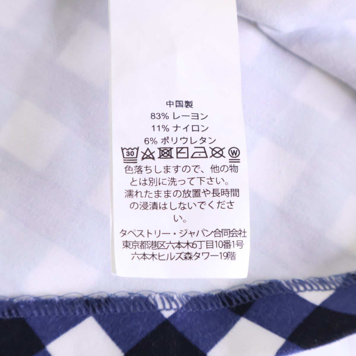 kate spade K7654 Navy Check Sleeveless Dress