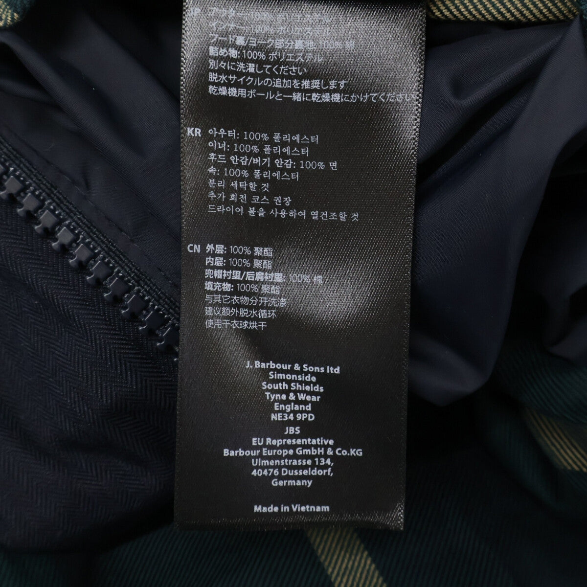 Barbour バブアー 新品同様 MQU1805NY91 24AW ブランプトン パファー ジャケット M