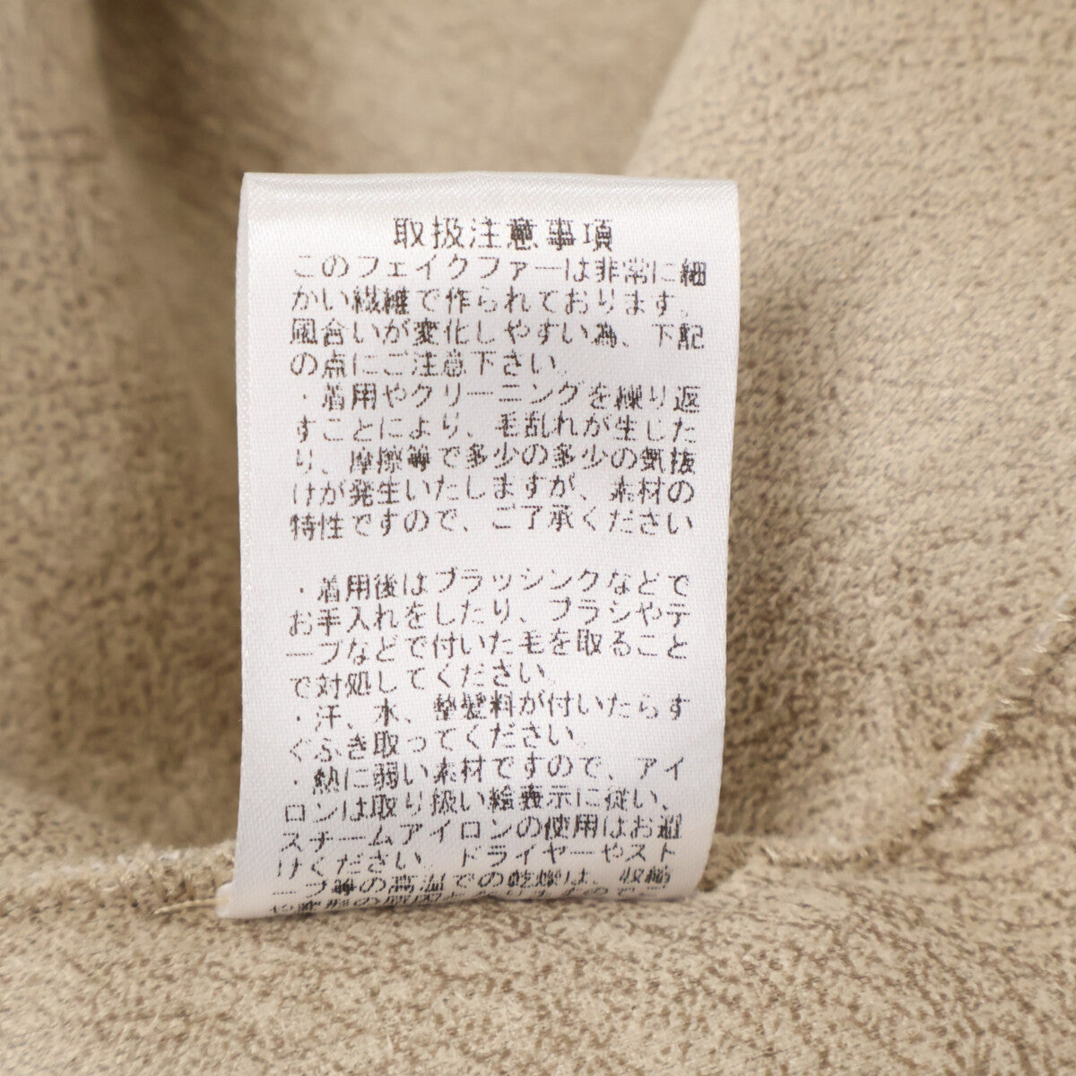 KARRY キャリー 美品 25年 long boa coat コート