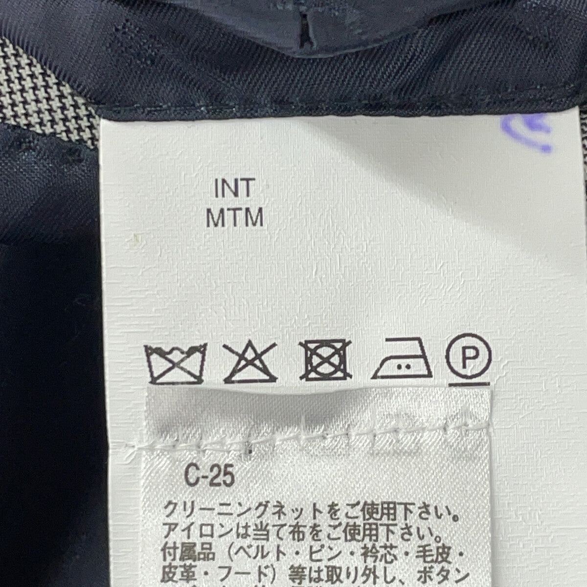 BOSS ボス グレー ウール グレンチェック 3Pスーツ スーツ セットアップ 表記なし