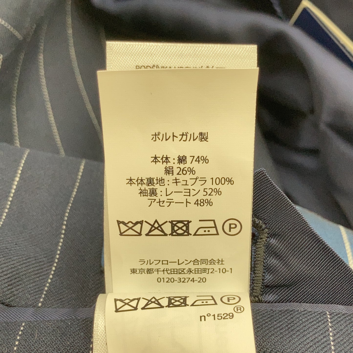 POLO RALPH LAUREN ポロ ラルフローレン ネイビー ソフト テーラード ピンストライプ ジャケット ジャケット 44R