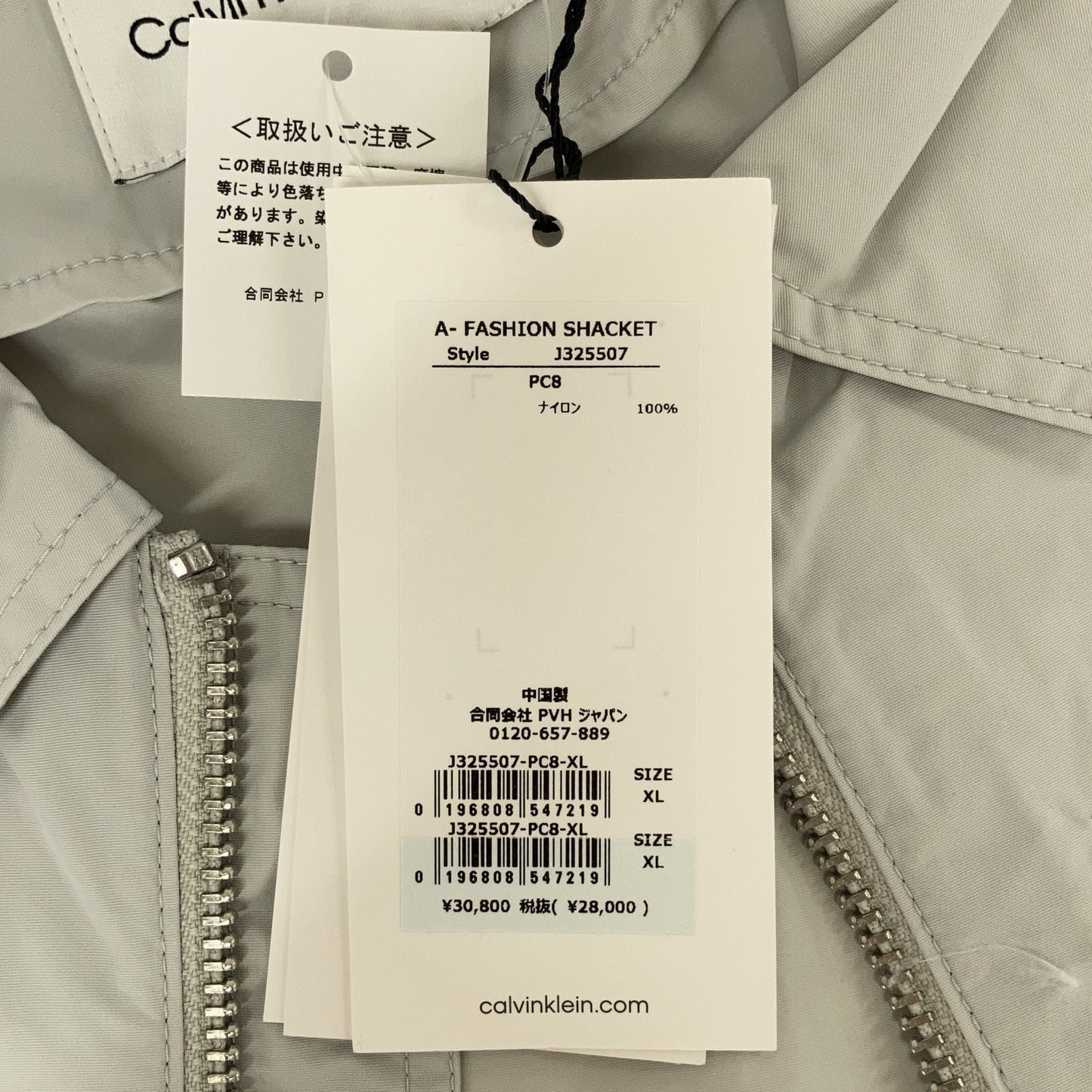 CalvinKleinJeans カルバンクラインジーンズ J325507 グレー ファッションジャケット ジャケット XL