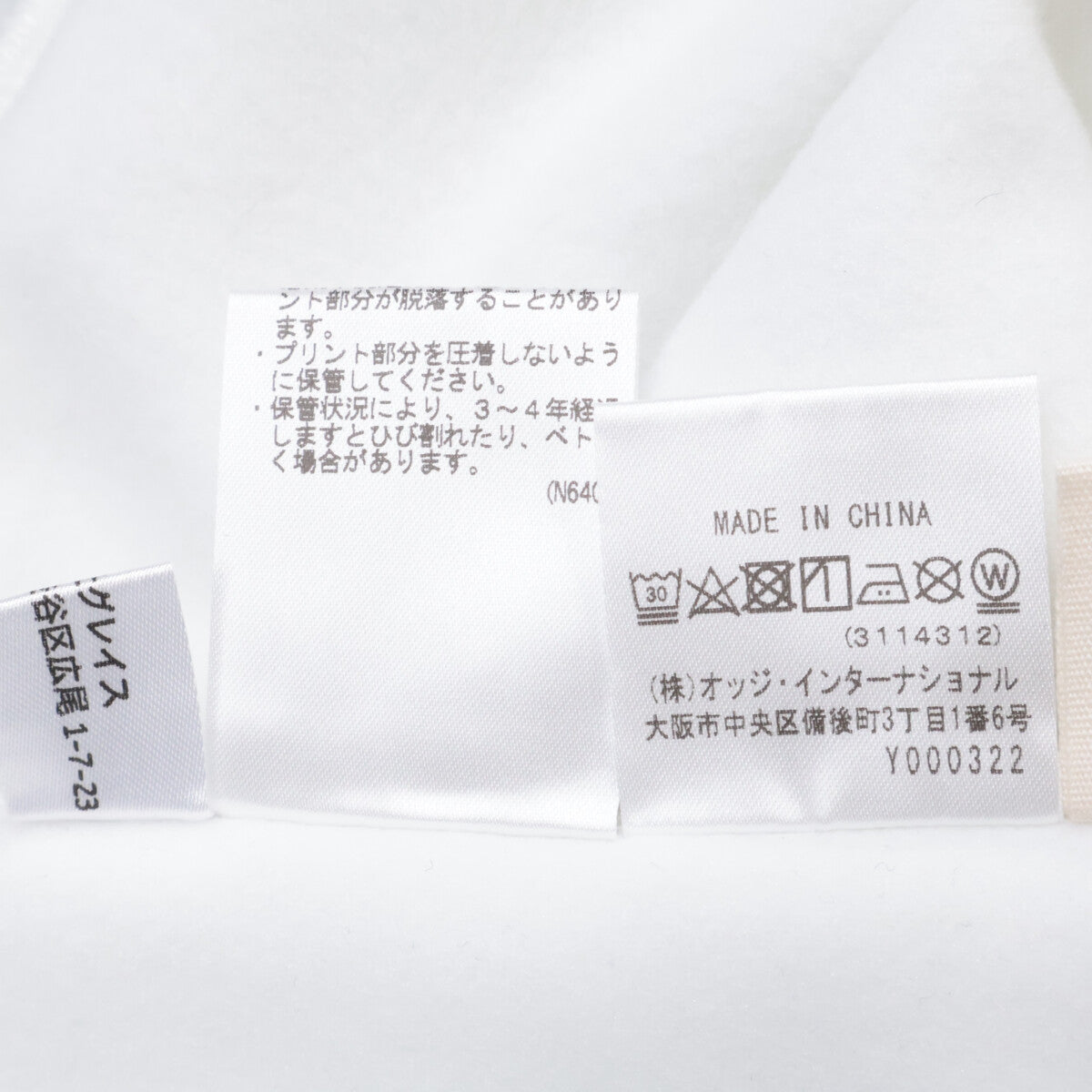 CASTELBAJAC カステルバジャック ×スヌーピー ホワイト 7232370103 ハーフジップ トレーナー トップス 50