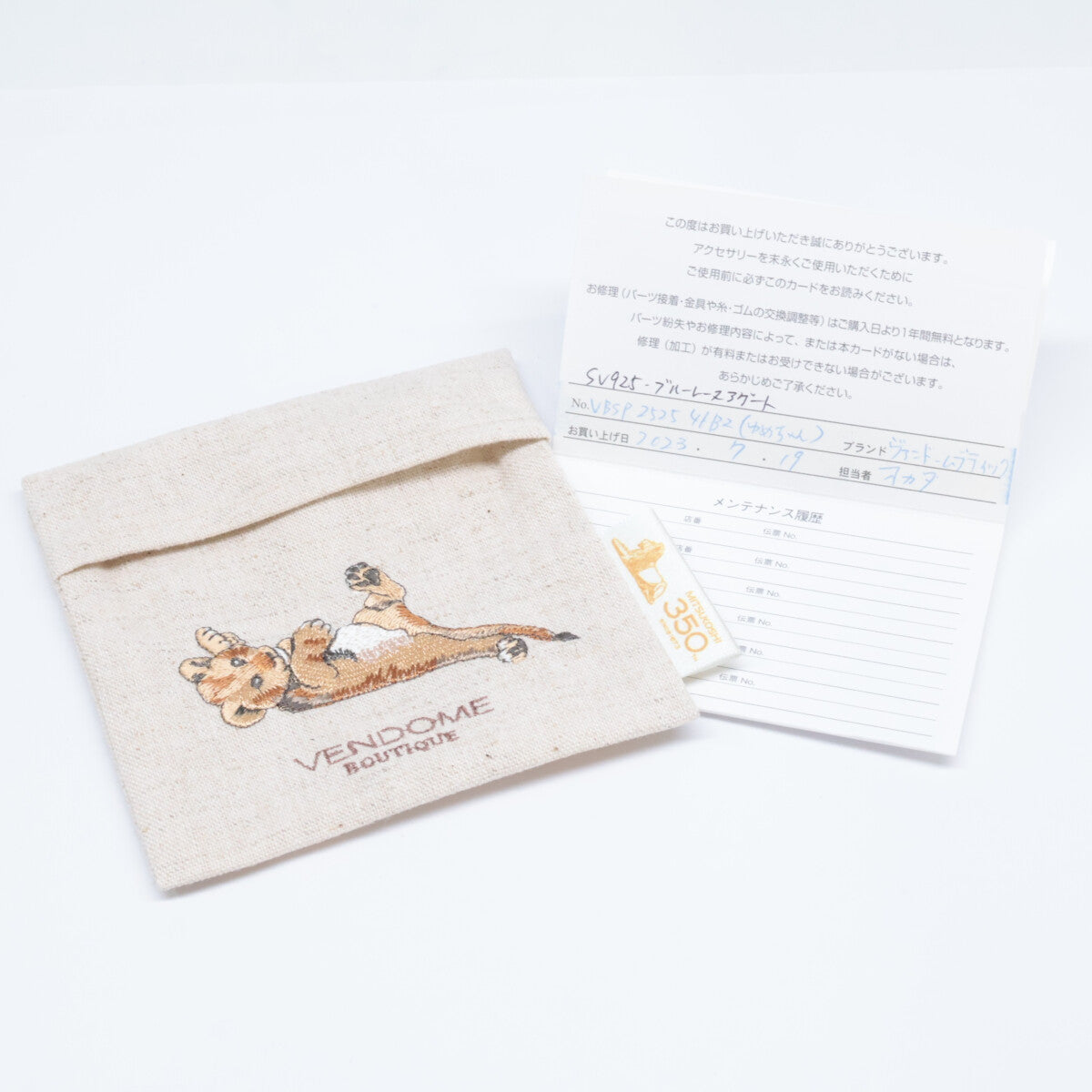 VENDOME AOYAMA ヴァンドーム青山 VENDOME BOUTIQUEヴァンドームブティック【美品】SV925 旭山動物園応援企画 ホッキョクグマ ネックレス