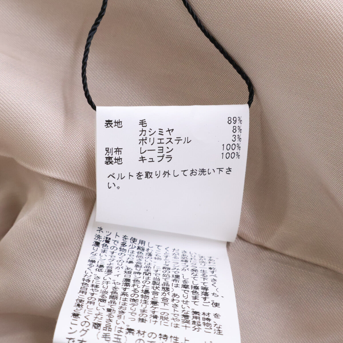 ANAYI 阿奈依 10252717110 25AW 米色羊绒混纺连帽大衣 外套 36