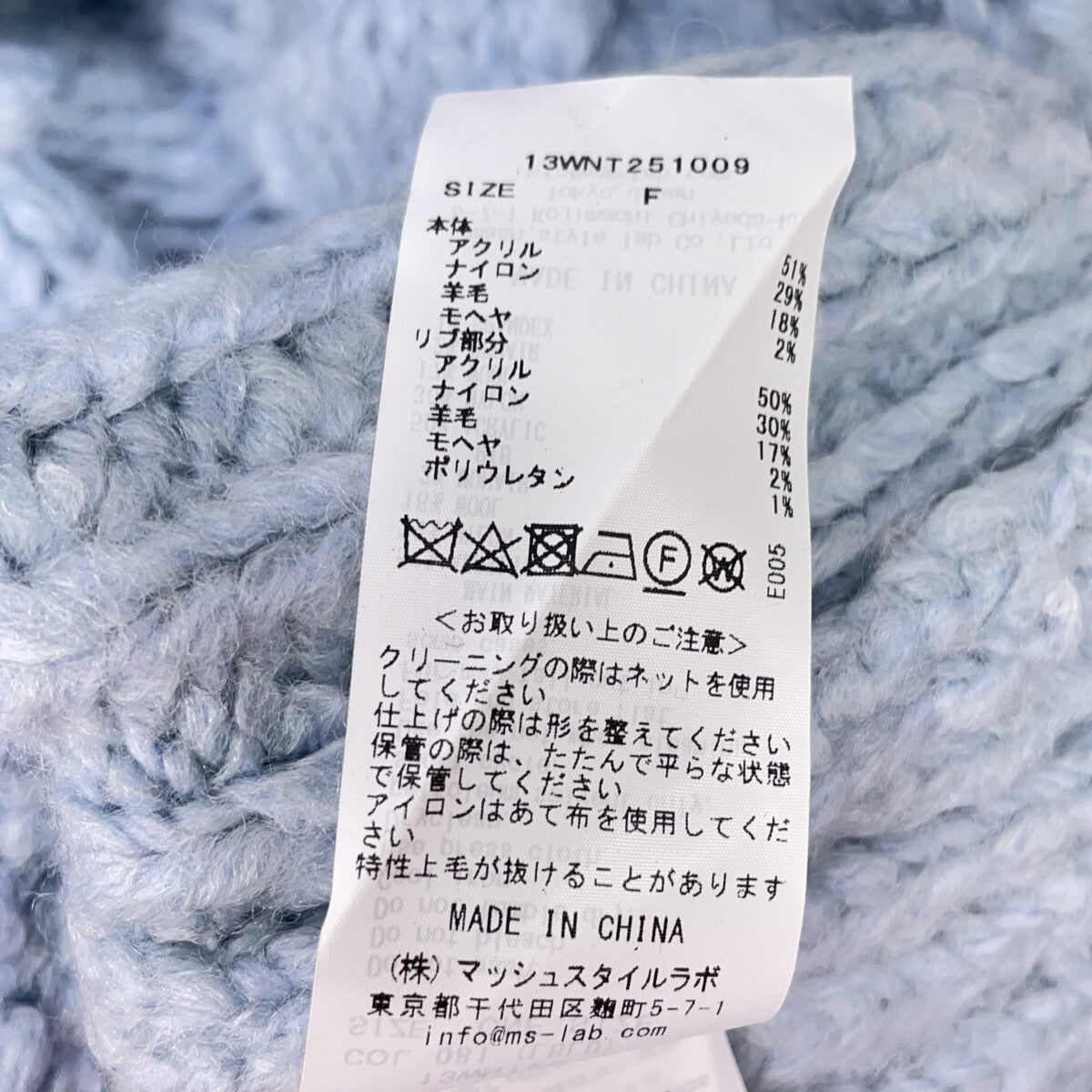 emmi Emmi 13WNT251009 人字纹阿兰针织套头衫 上衣 F