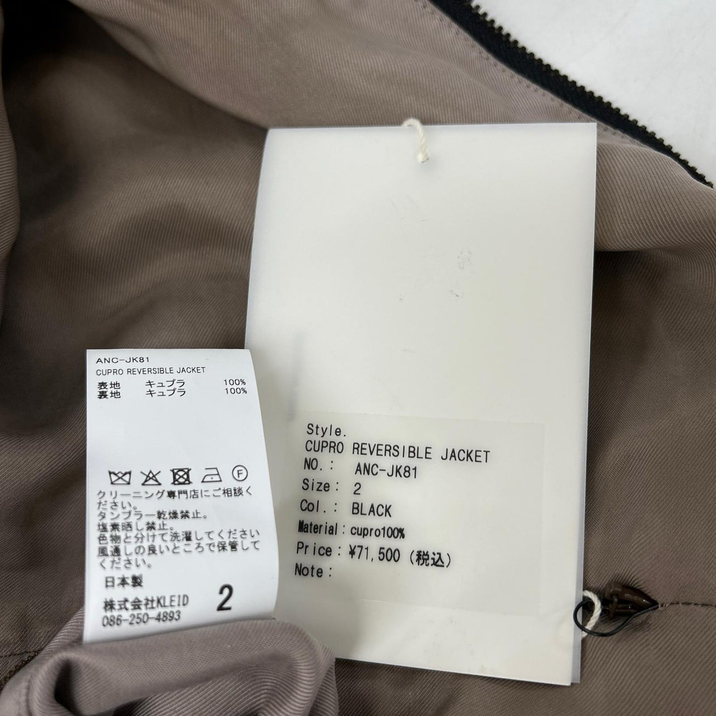 【新品同款/26SS】ANC-JK81 铜氨丝双面夹克 夹克 2 男士