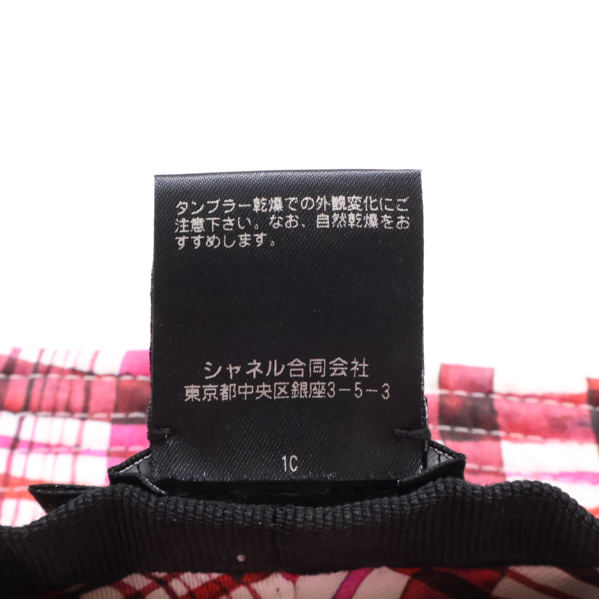 CHANEL シャネル 美品 国内正規 ビーズ ココマーク コットン バケットハット 帽子