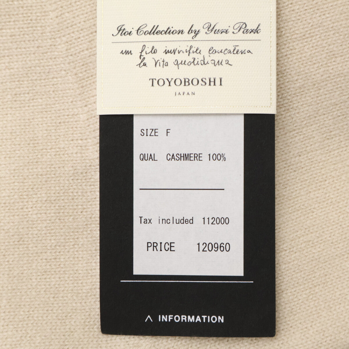 TOYOBOSHI 東洋紡糸 【新品同様】糸衣 08IT-BC0003 FUJI カシミヤ100% カーディガン トップス