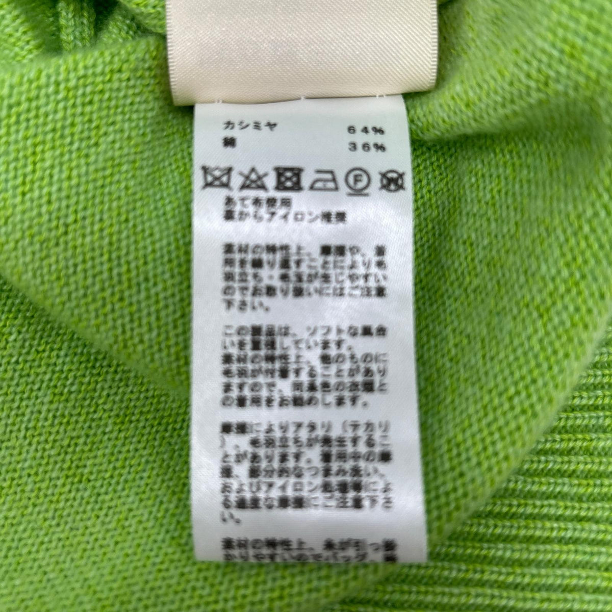 HERMES エルメス 3E2603D1 23SS カシミヤコットン 半袖ニット トップス トップス