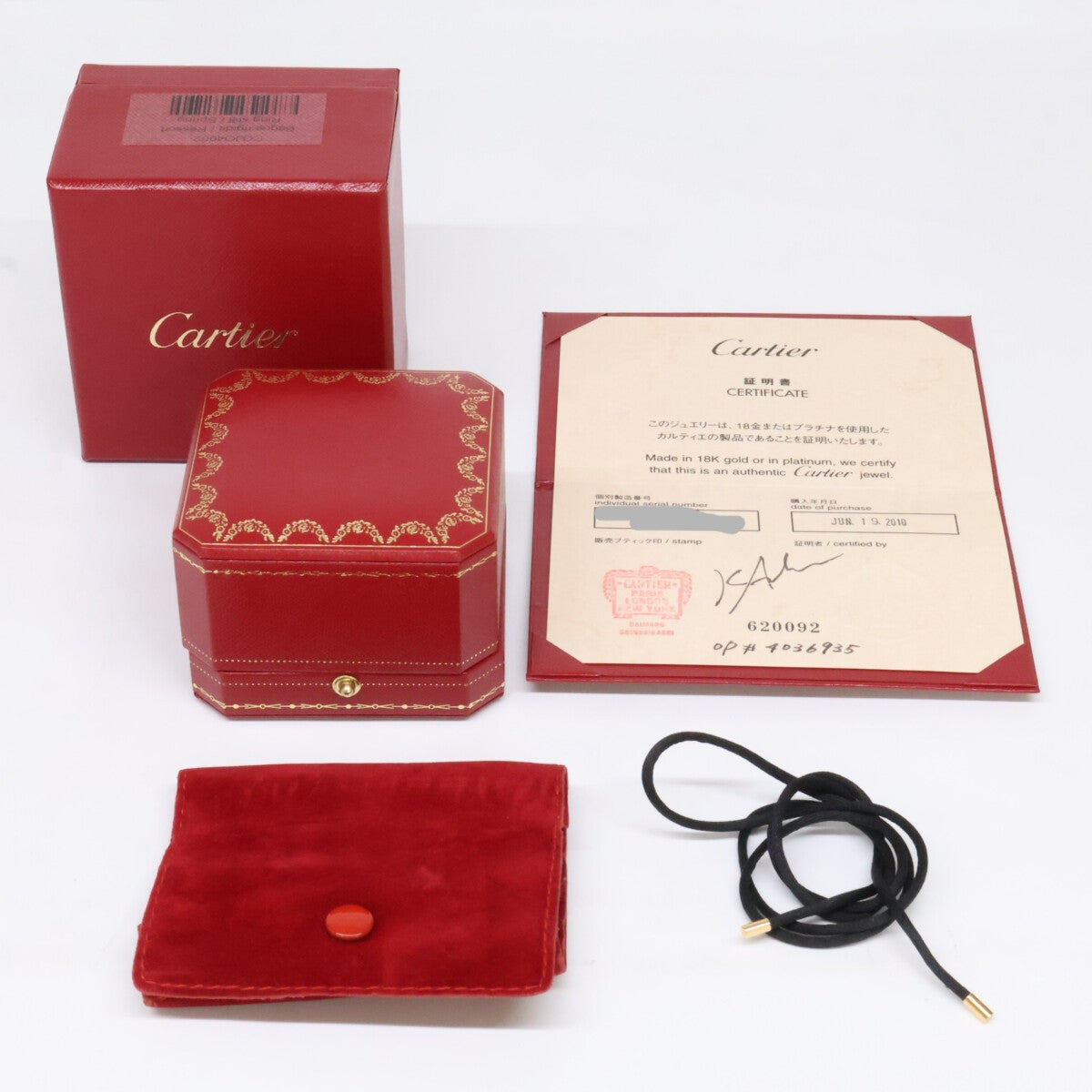 Cartier カルティエ 仕上げ済み 750 シークレットラブ リング 指輪