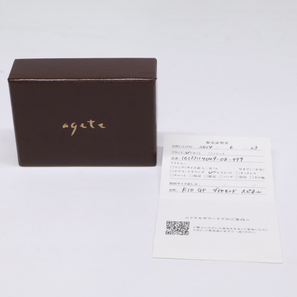 agete アガット 【美品】10133114049-08-999 K10 0.06 ダイヤモンド ブレスレット