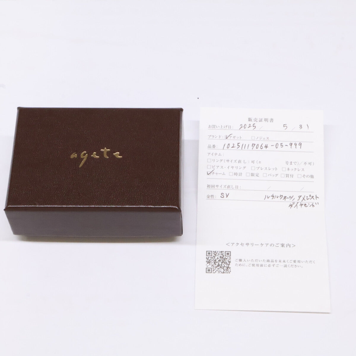 agete アガット 10251117064-05-000 SILVER 0.01 シルバークォーツ/アメジストチャーム ネックレス