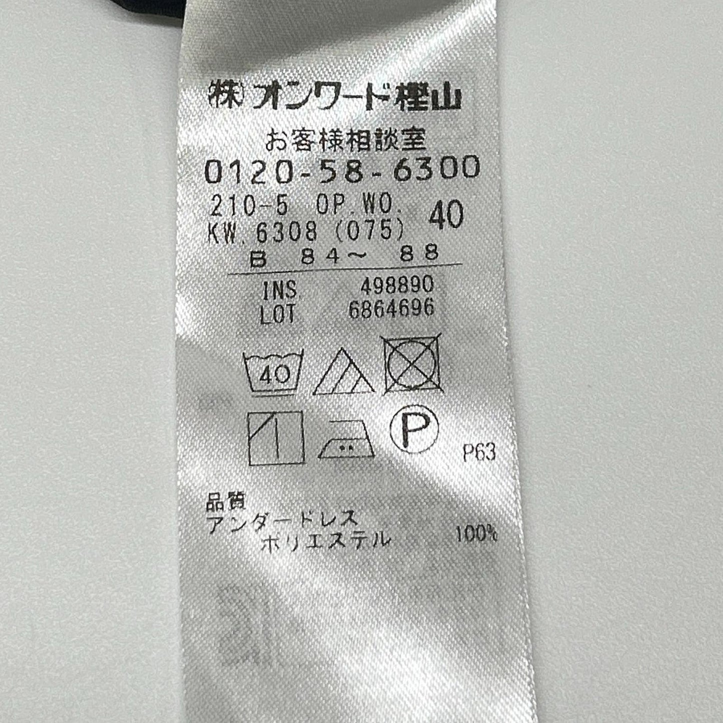 23区 23区 ネイビー ×mi-mollet ボウタイ 前開き ワンピース 大草直子コラボ ワンピース