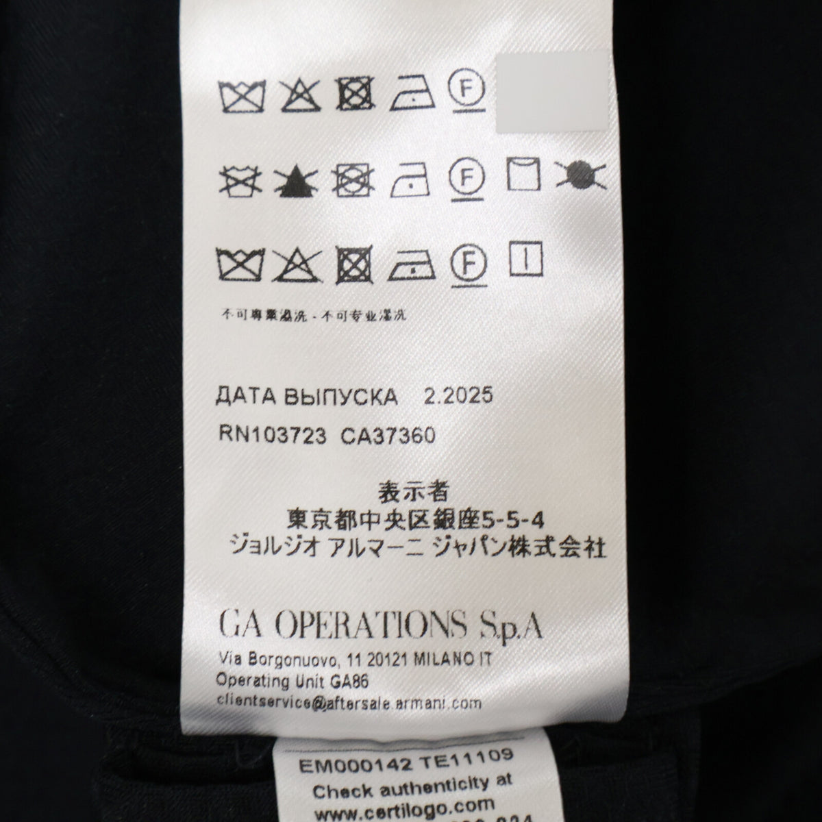 EMPORIOARMANI エンポリオアルマーニ 25SS EM000142 ネイビー テーラードジャケット ジャケット