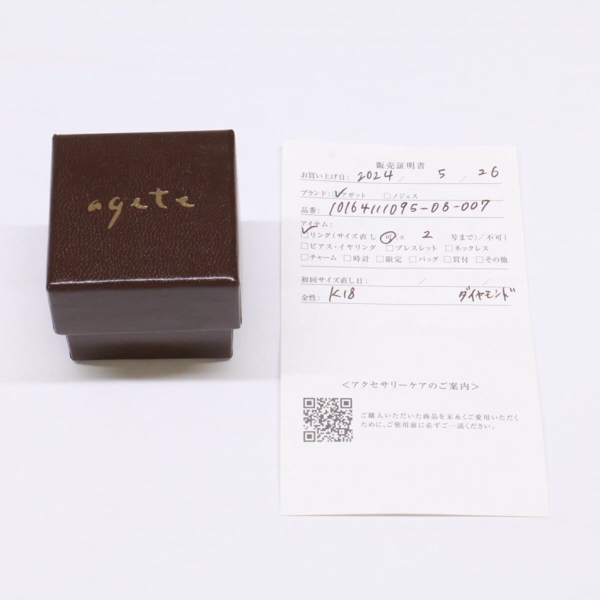 agete アガット 【美品】10164111095 K18 0.06 ダイヤモンド V字 リング 指輪