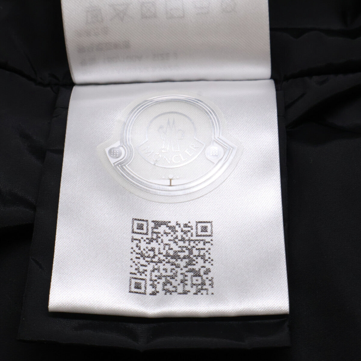 MONCLER モンクレール 新品同様 24年 MORETAN ナイロン フーディー ベスト ジャケット
