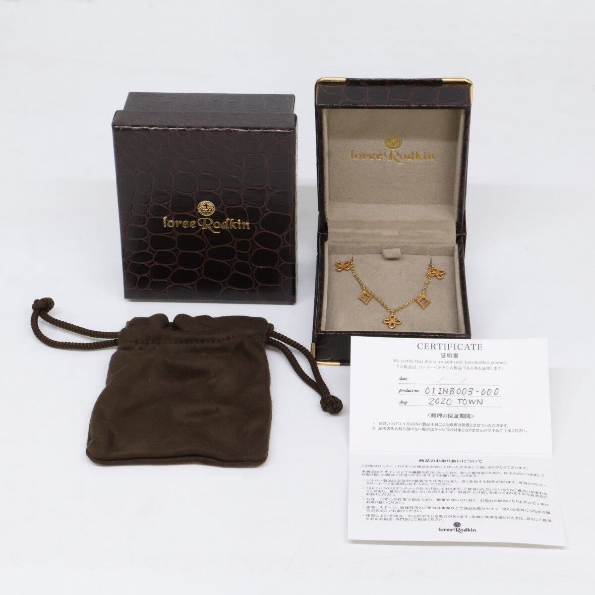 LoreeRodkin ローリーロドキン 01INB003-000 K18 INFINITY CHARM BRACELET ブレスレット