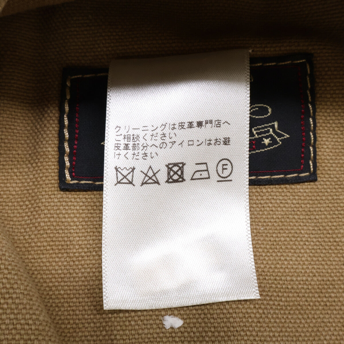 RRL ダブルアールエル 5610520 ロゴ キャンバス エプロン その他