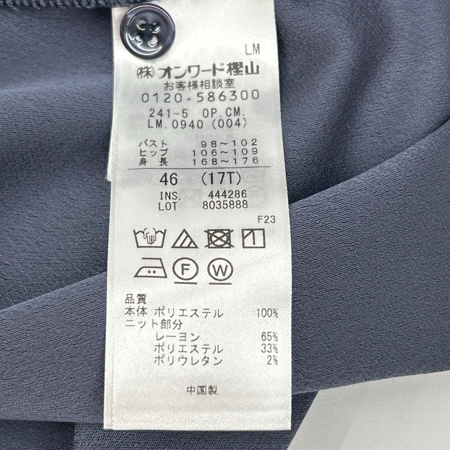 ICB アイシービー 26SS ダルブルー FluidBackSatin ニット衿シャツワンピース ワンピース