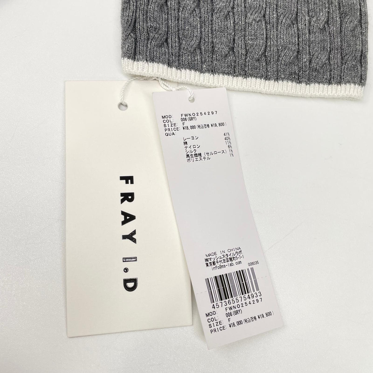 FRAY I.D Fray I.D FWNO254297 gray 25SS polo-collar cable-knit mini dress dress