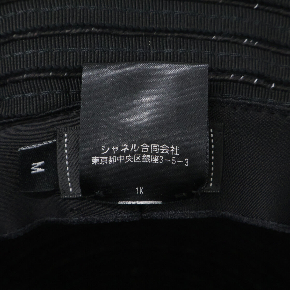 CHANEL シャネル 美品 国内正規 22P ココマーク ペーパー バケットハット 帽子