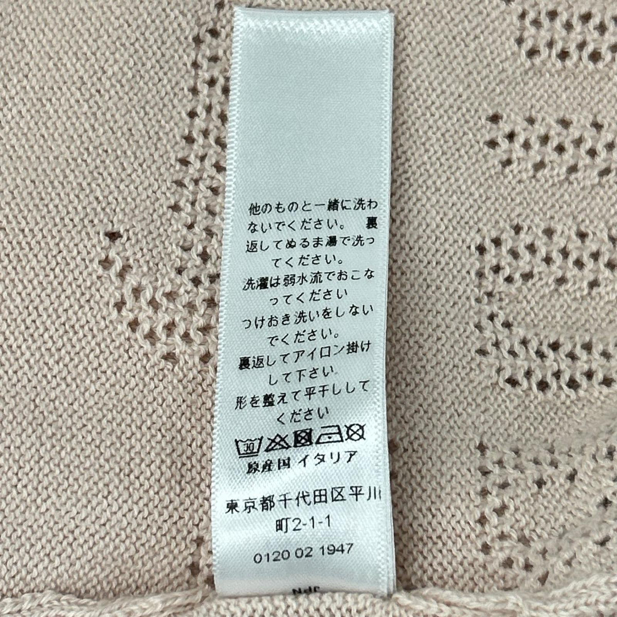 DIOR ディオール 3WBM14TEEA ピンク コットン 半袖ニット シャツ トップス