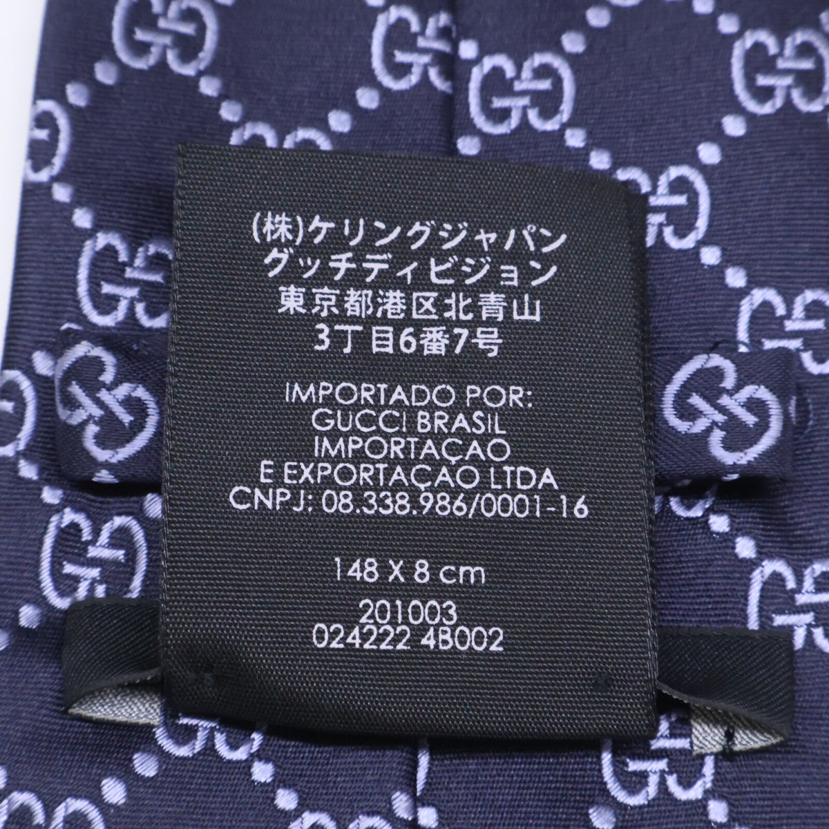 GUCCI グッチ 【美品】024222 4B002 GGパターン シルク ネクタイ