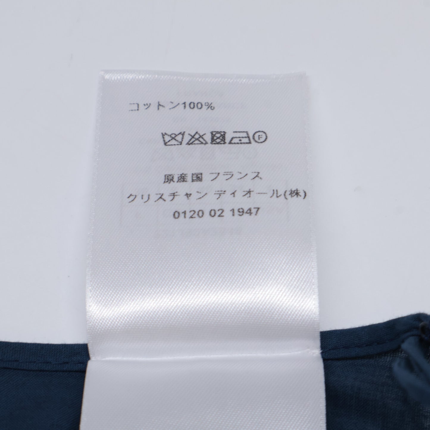 Christian Dior クリスチャンディオール 【美品/国内正規】221J90A3846 トワル ドゥ ジュイ 総柄 ペチコート付 フレア スカート 36