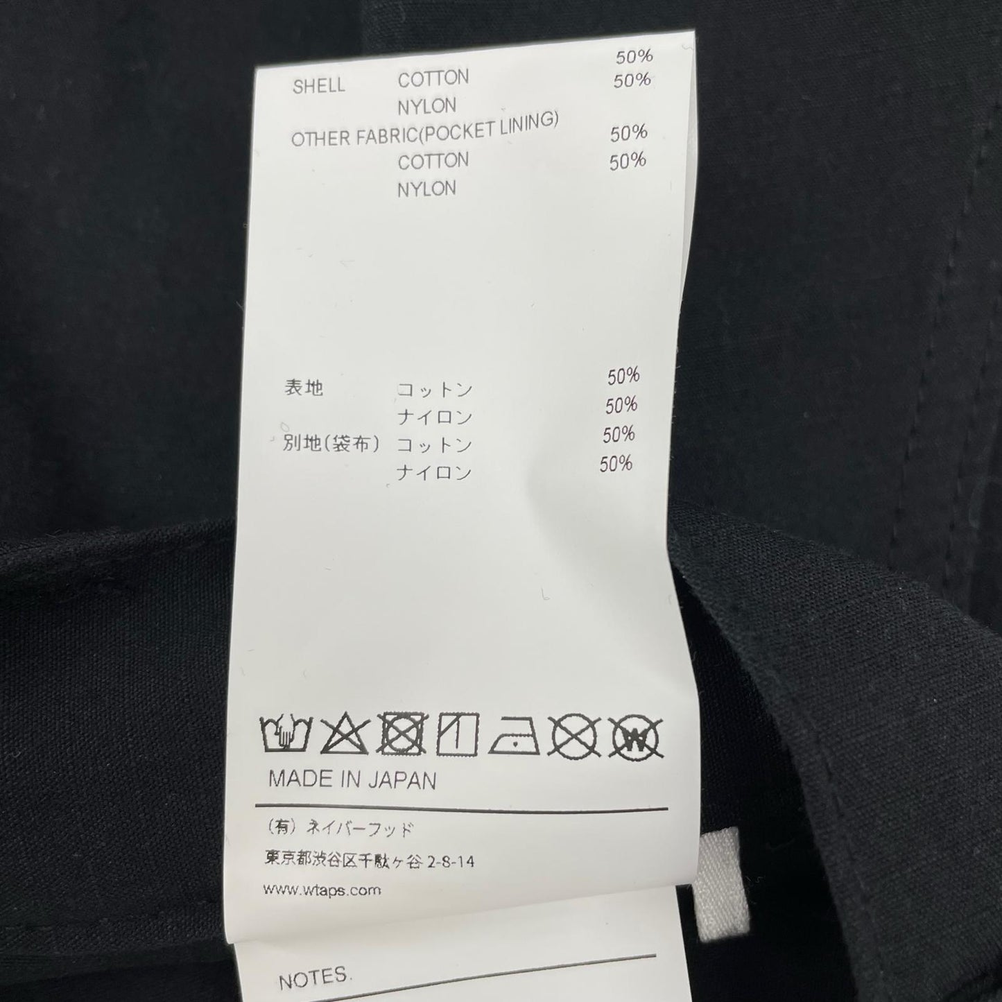 WTAPS 双刀 231WVDT-PTM10 黑色 军事短裤 下装 01