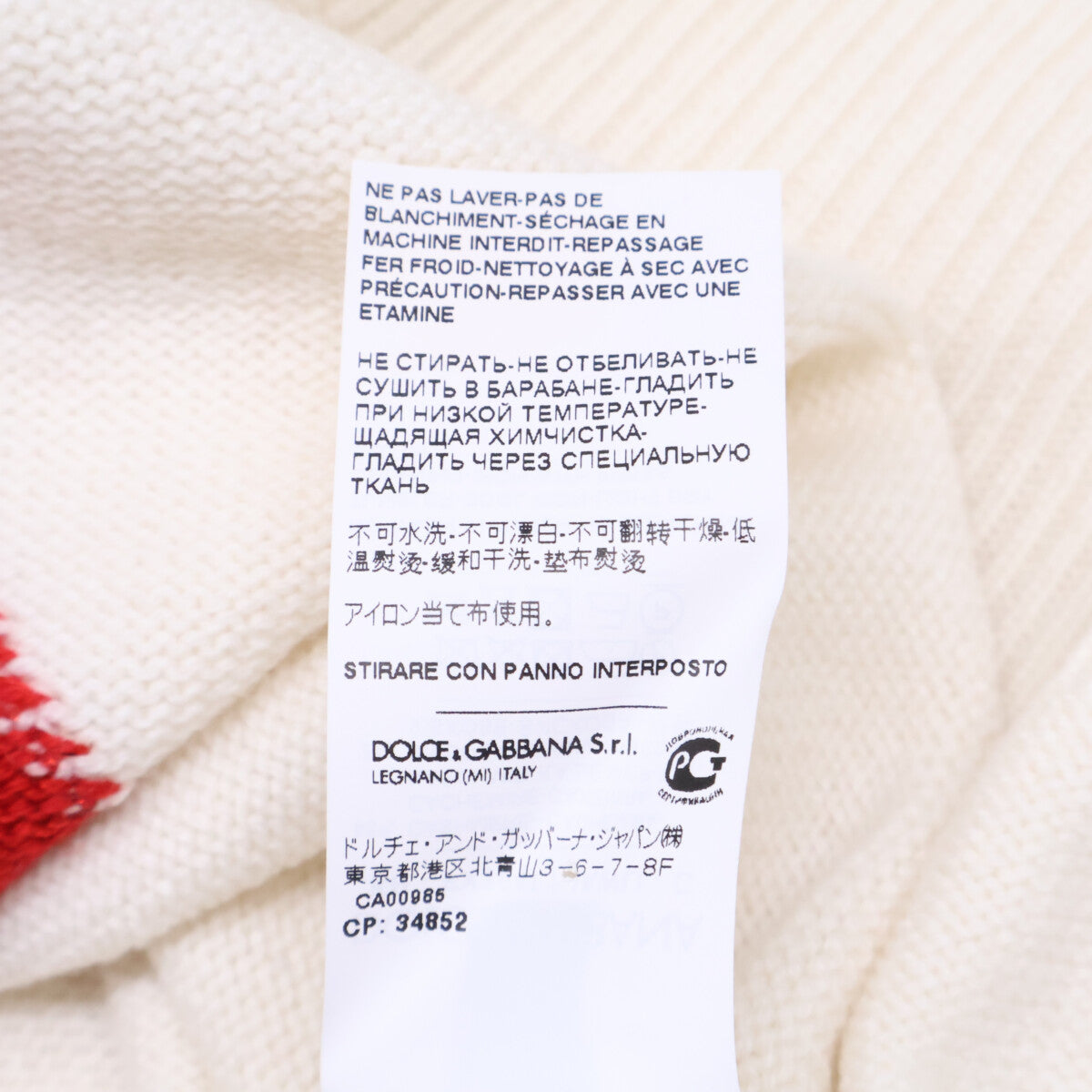 DOLCE&GABBANA Dolce & Gabbana FX364T Ivory Cashmere Heart Crew Neck Knit Top 44