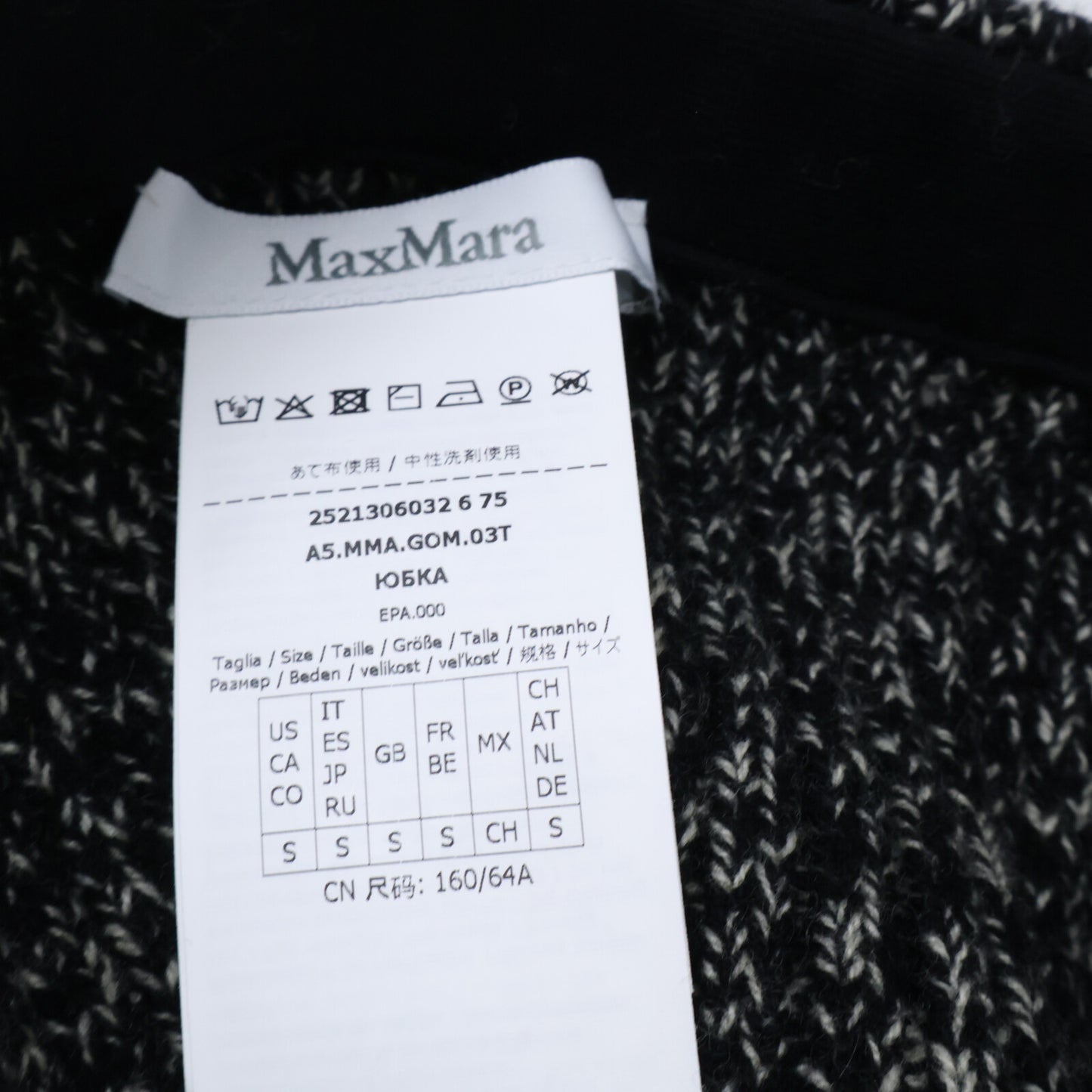 Max Mara マックスマーラ 【美品】2521346052/2521306032 Kim リブニット ペプラム ジップジャケット/ロングスカート セットアップ スーツ セットアップ