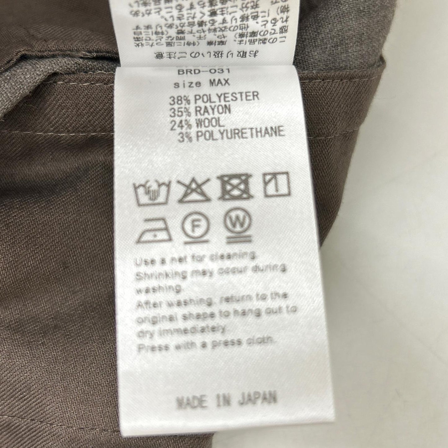 broader ブローダー BRD031 BRD BREEZER SHORT ベージュ ショーツ ボトムス