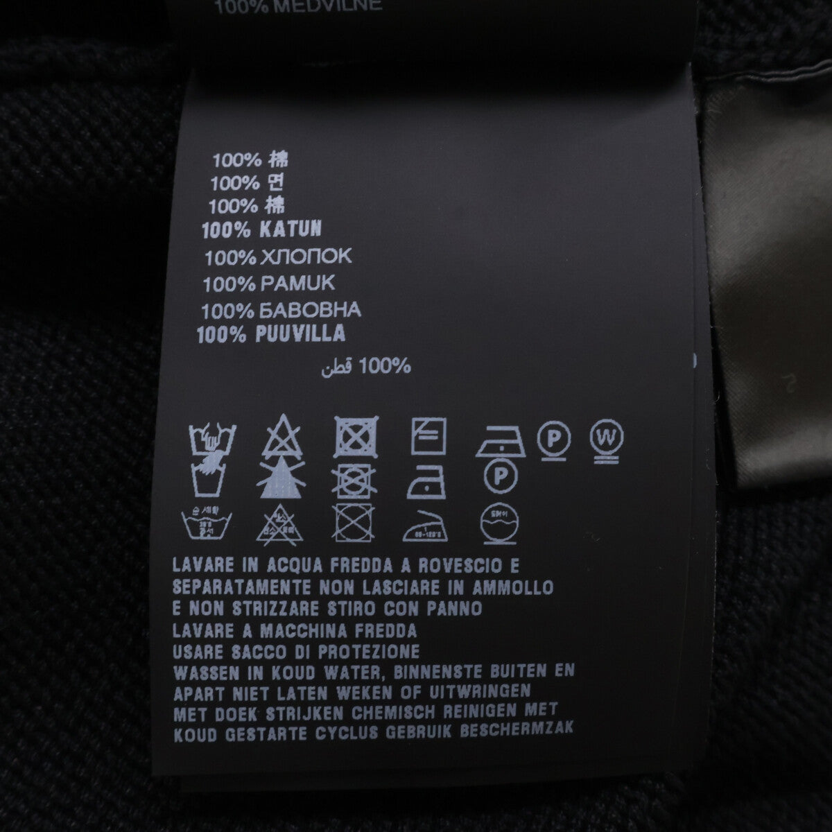 PRADA プラダ 新品未使用 国内正規 24年製 23955 S231 1Z0 ロゴ刺繍 コットンニットワンピース ワンピース