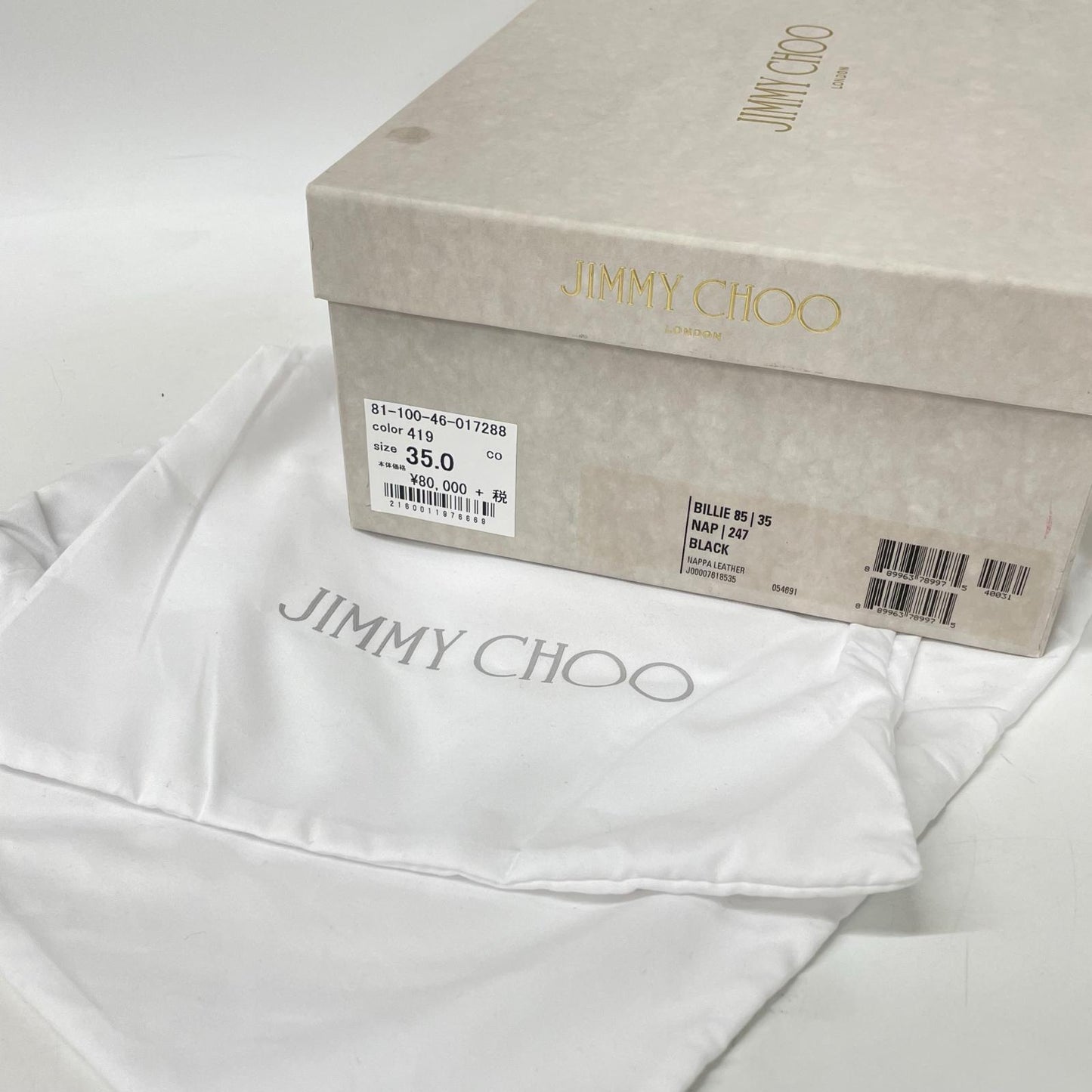 JIMMY CHOO ジミーチュウ BILLIE85 レザー チャンキーヒール パンプス シューズ