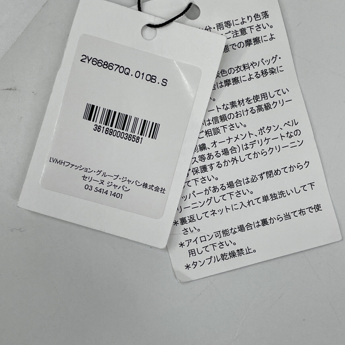 CELINE セリーヌ ホワイト 2Y668670Q Sweatshirts フーディープルオーバーシャツ トップス S