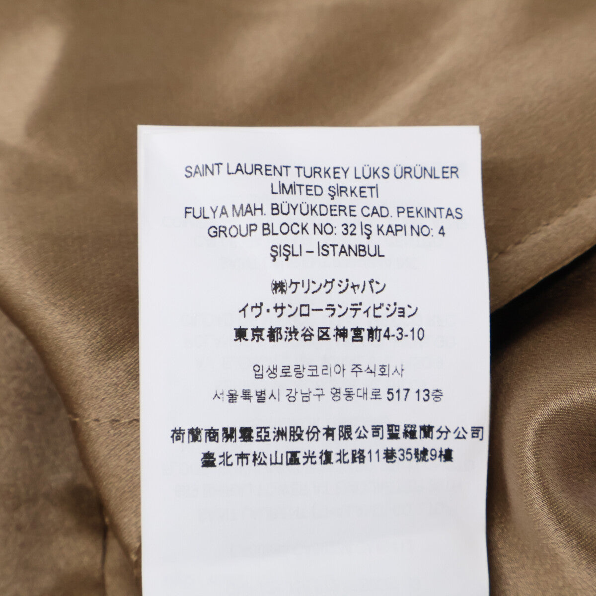 SAINT LAURENT PARIS 圣罗兰巴黎 【近新/国内正品/24年产】803944 100%真丝西裤 下装