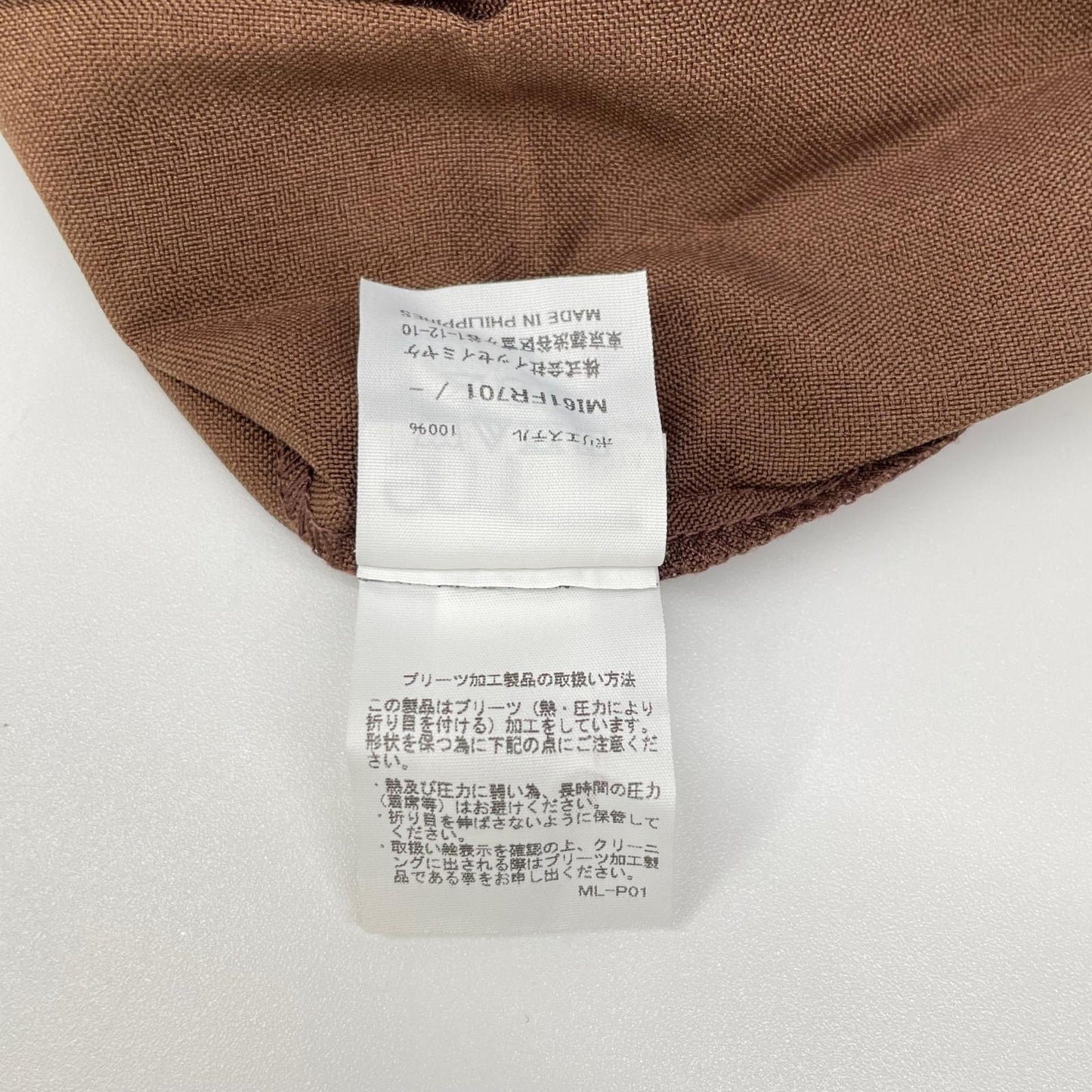 MeISSEYMIYAKE ミーイッセイミヤケ MI61FR701 ブラウン ZIG ZAG PLEATS トップス トップス