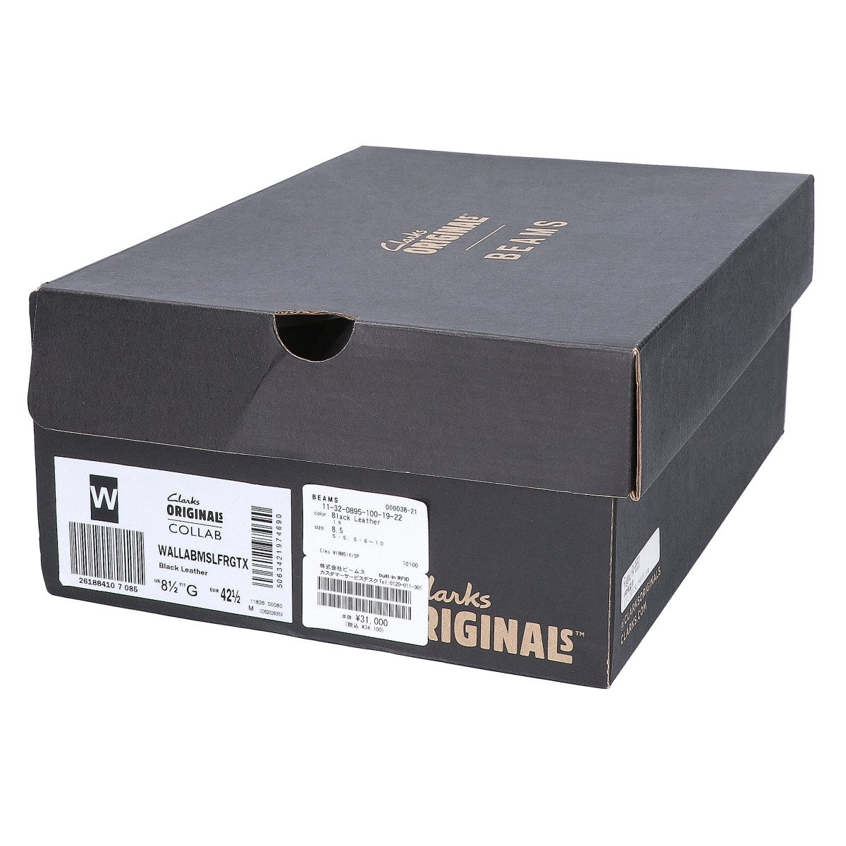 Clarks クラークス x BEAMS 新品未使用 50thモデル WallaBeams Loafer シューズ
