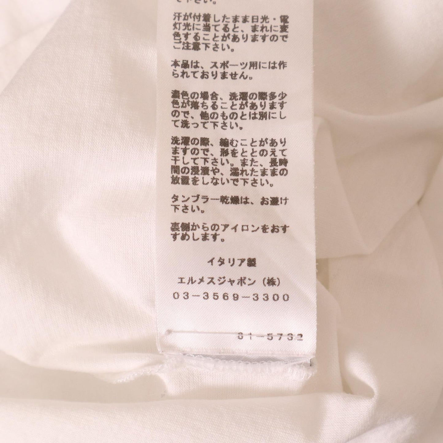 HERMES エルメス ホワイト 16SS プリントTシャツ トップス