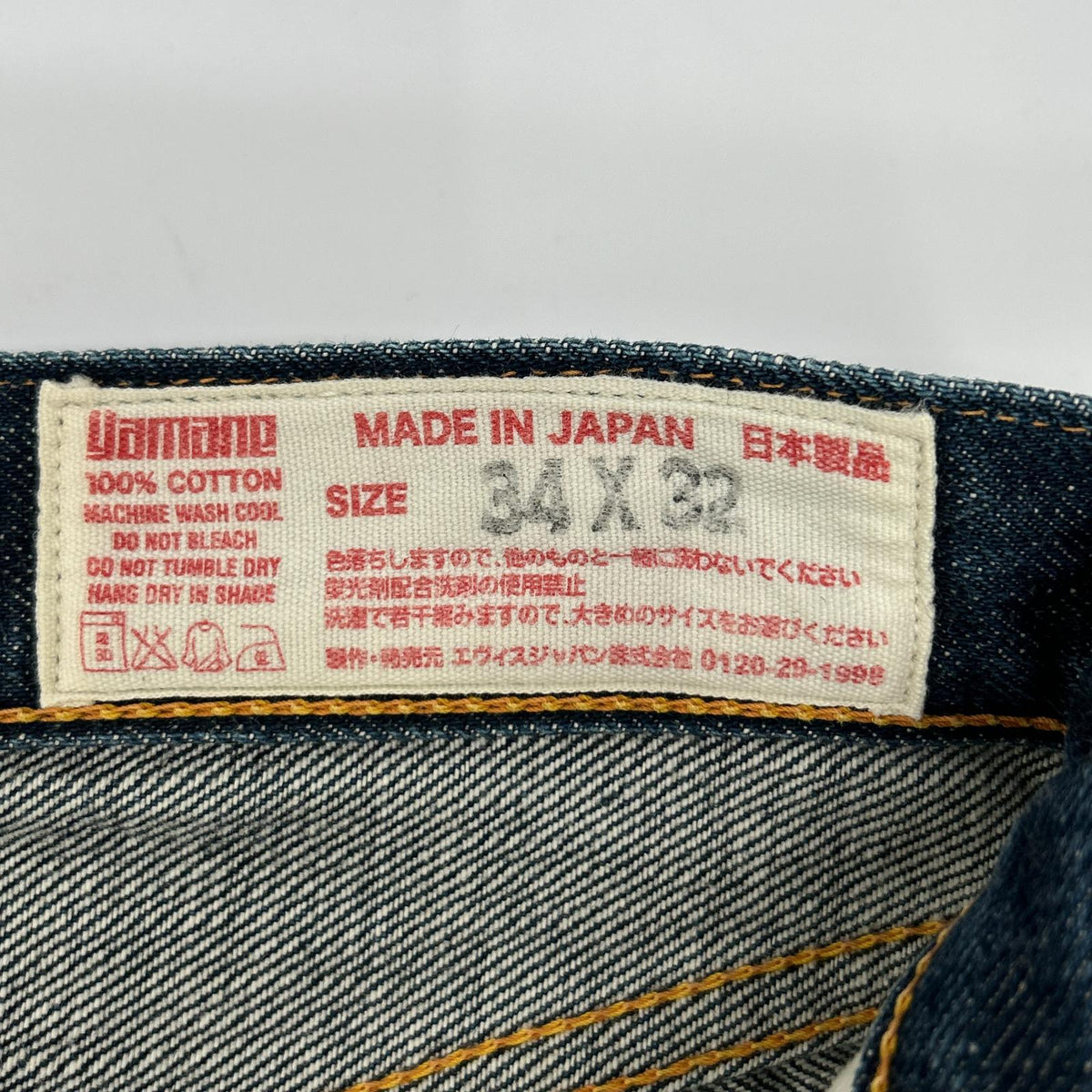 EVISU エヴィス 2001 NO.1 SPECIAL イエローカモメペイント セルビッチデニム ボトムス