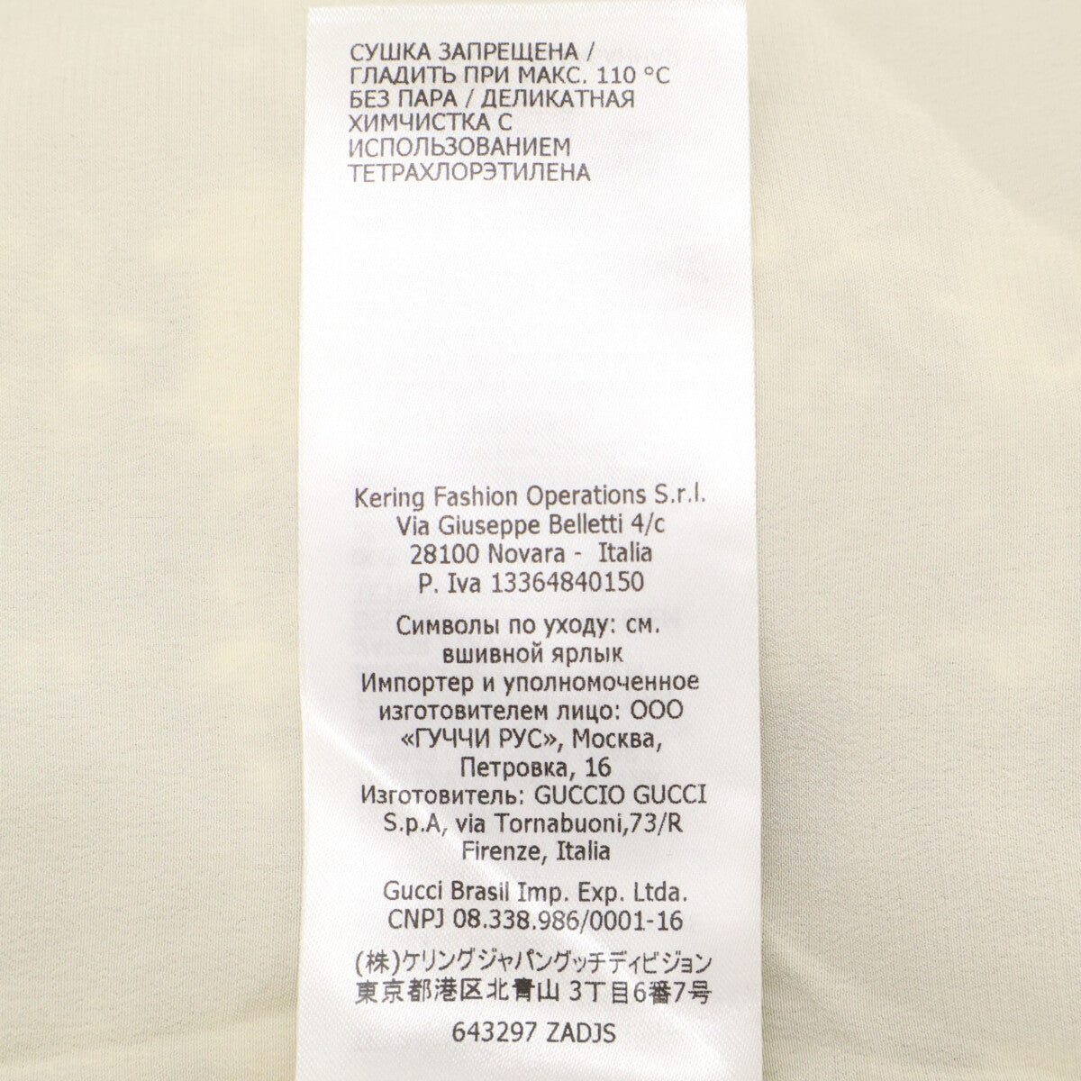 GUCCI グッチ 美品 643297 ツイード ジャケット ジャケット 38