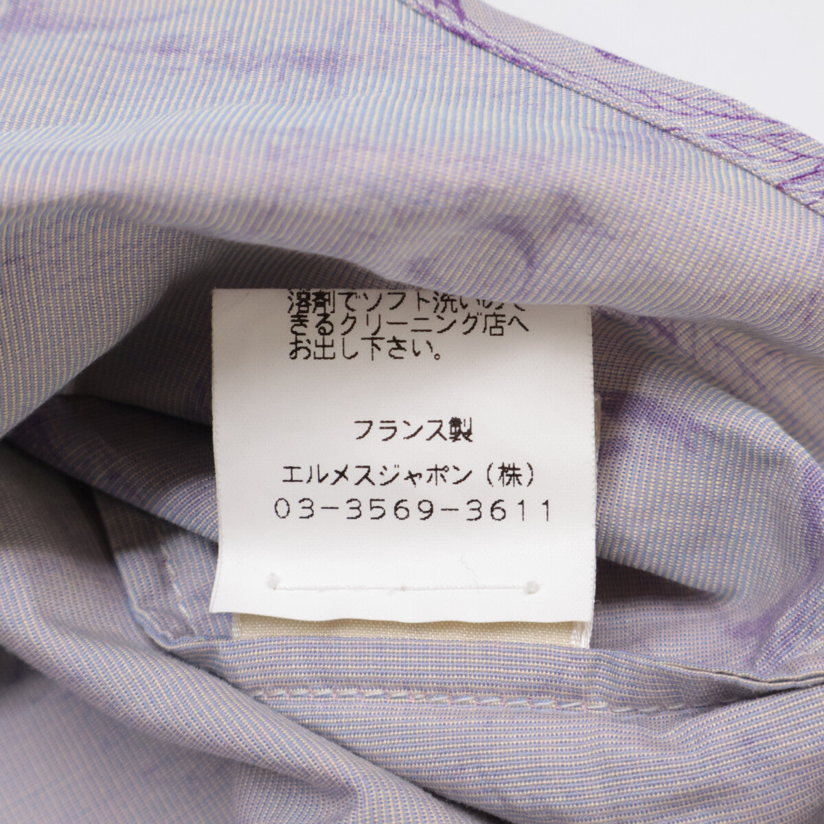 HERMES エルメス 90-00s マルジェラ期 カウガール ボタンダウンシャツ トップス 36