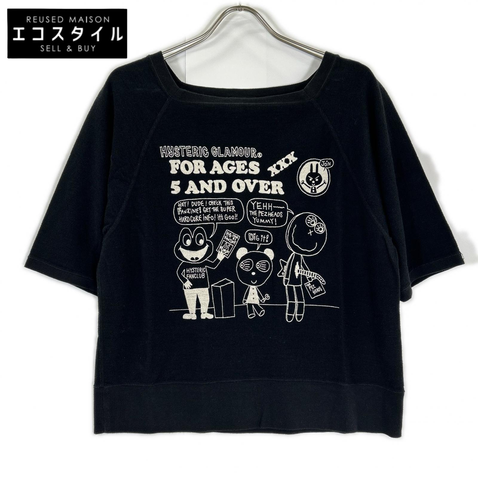 HYSTERIC GLAMOUR ヒステリックグラマー 01201CS02 ブラック パイル地