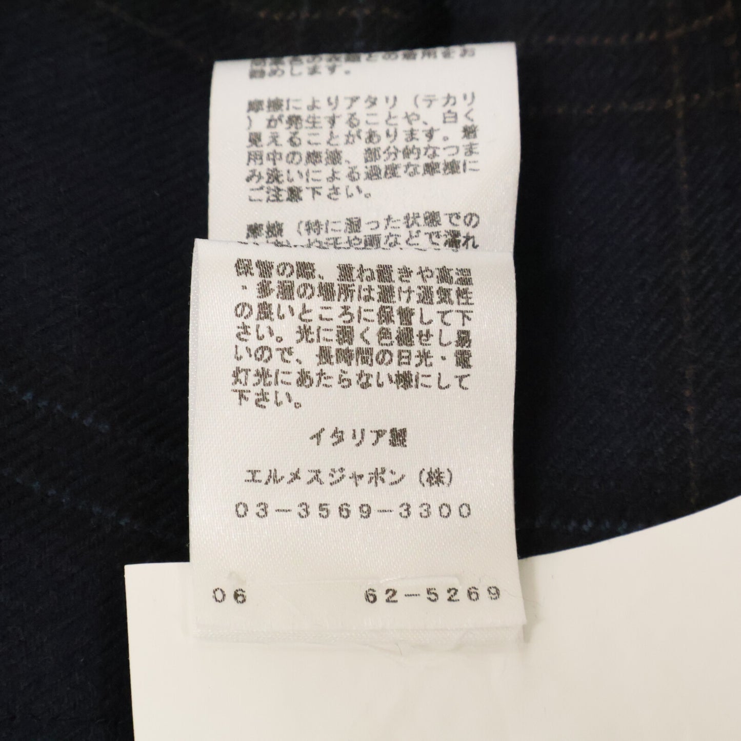 HERMES 爱马仕 【美品/国内正品】G19801 羊毛x羊绒 两粒扣西装夹克 外套