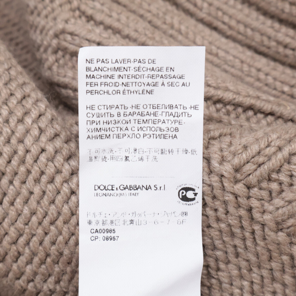 DOLCE&GABBANA ドルチェアンドガッバーナ 【国内正規】ニット ポンチョ/ ジャケット 40