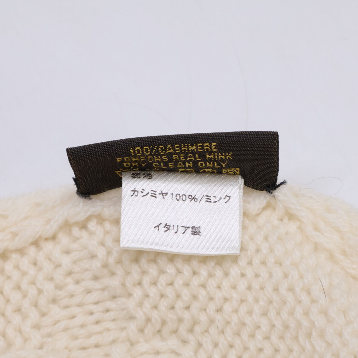 LOUIS VUITTON ルイヴィトン 【美品/国内正規】401910 モノグラム カシミヤ/ミンクファー マフラー&ニット帽 マフラー