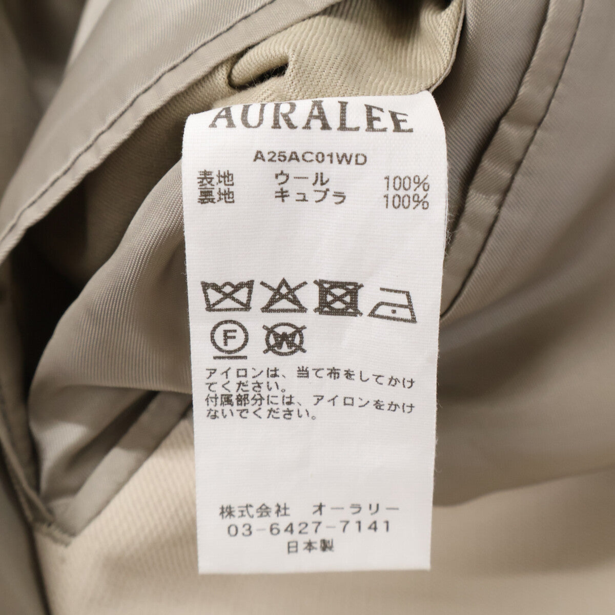 AURALEE オーラリー 【美品】A25AC01WD TWISTED DOUBLE CLOTH COAT ツイストダブルクロス コート